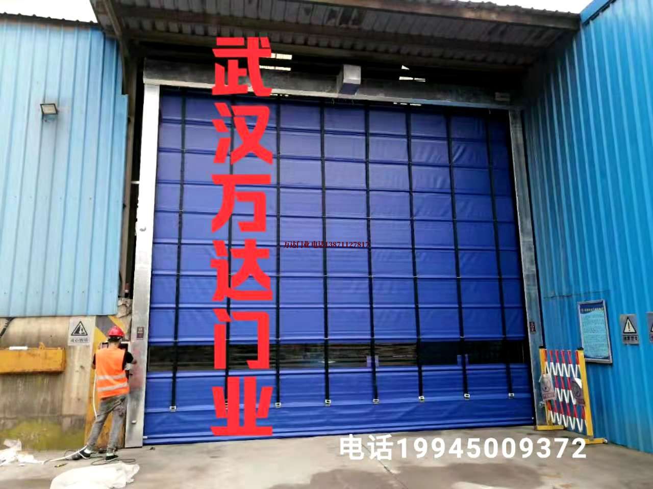 环江快速卷帘门