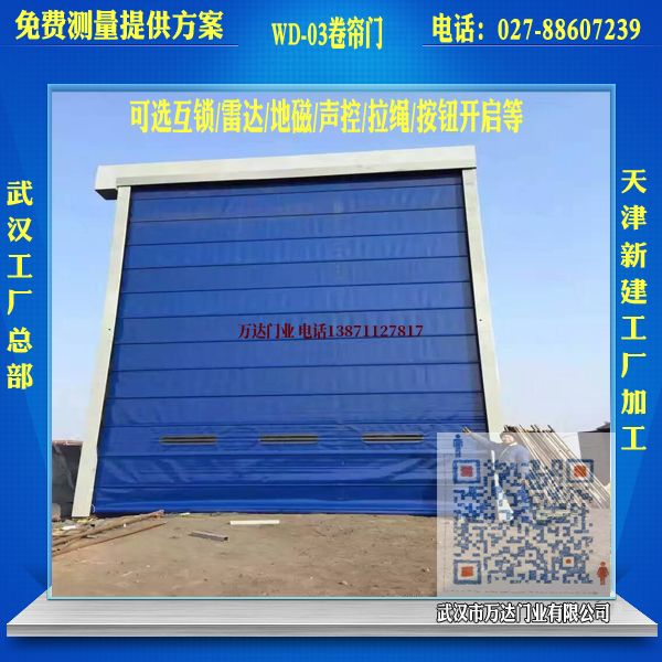 环江堆积门